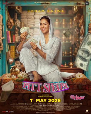 Pitt Siyapa 2026 Hindi Dual Audio WEB-DL 720p - 480p - 1080p